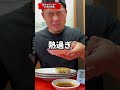 大阪王将で餃子食べ放題!お値段何と〇〇〇円!?