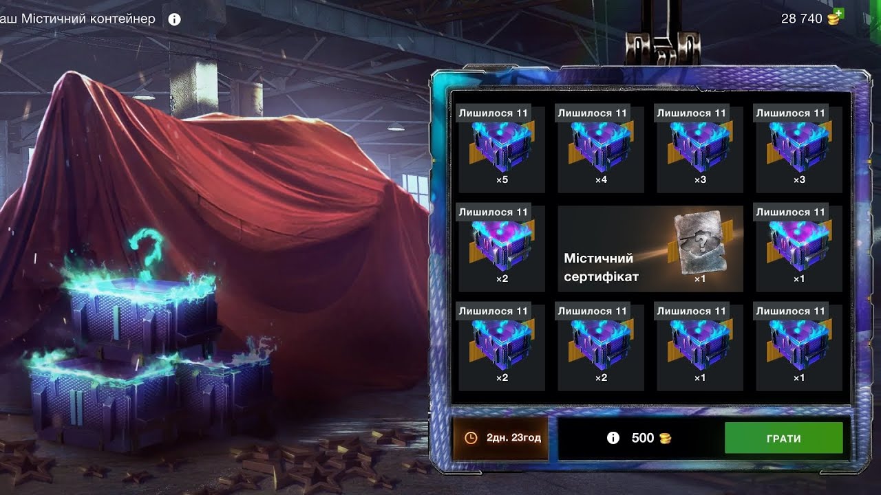 💪💪💪🇺🇦МІСТИЧНУ РУЛЕТКУ ЗАМОВЛЯЛИ???)🤗💥👊👊👊 ⚡WOT-BLITz  ⚡