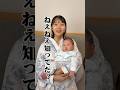 【出産72日目】息子にまだ生えてない毛があります…! #赤ちゃん