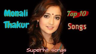 Monali Thakur best mp3 songs।।Monali Thakur all time hit songs।।Monali Thakur audio jukebox।।