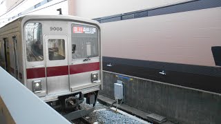 東武東上線・東京メトロ有楽町線・副都心線和光市駅発着シーン集2023年4月1日分