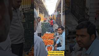 tamatar ka aaj ka price , tomato market price today #tomato
