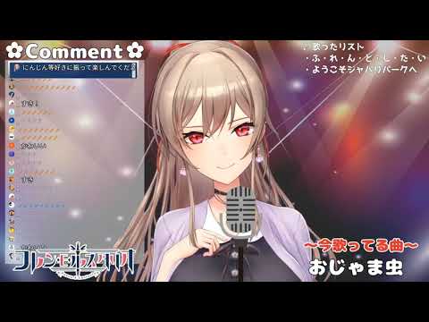 フレン・E・ルスタリオ - おじゃま虫