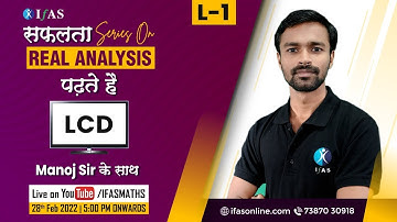 सफलता Series on Real Analysis | L - 1