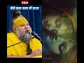राधा राधा रानी