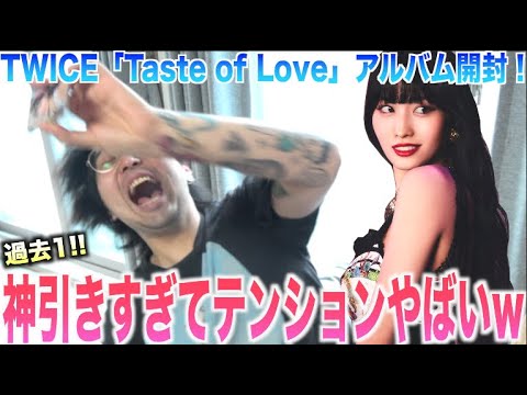 【神回】過去1の引き。モモりんありがとう🥺💕【Taste of Love】