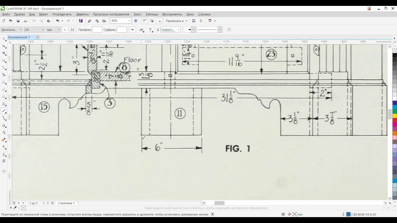 Coreldraw размер