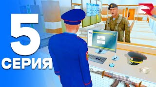 :      !  #5 - !   (gta crmp)
