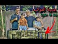 موكب ياني وداني بعد ما حترك سويتلهم هديه لموكب ياني وداني Ja 118 موكب ياني وداني بعد ما حترك سويتلهم هديه لموكب ياني وداني Ja 118