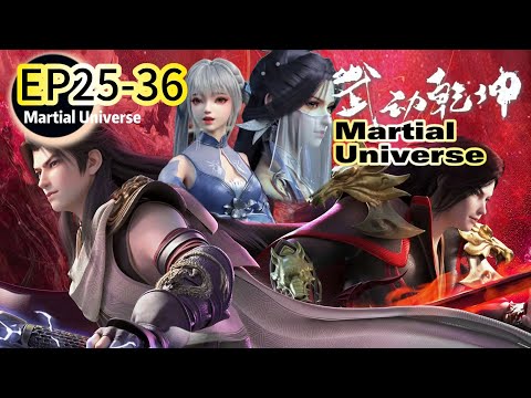 🎆造化武碑最好的武学被林动取走！双林之争即将打响！【MULTI SUB】| 武动乾坤3 EP25-36  Martial Universe |Chinese Animation Donghua