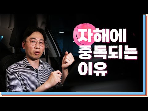 자해할 수밖에 없다는 요즘 아이들 I 쿠크닥스 