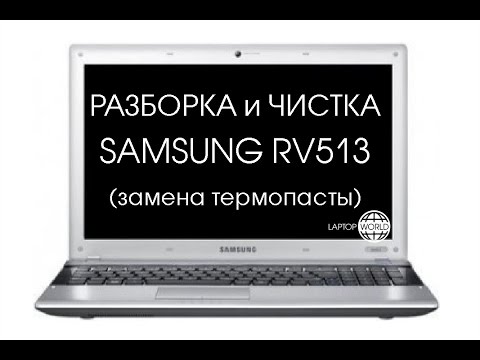 Цена На Ноутбук Samsung Rv513