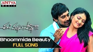 Listen & enjoy : bhoommida beauty full song from ee varsham sakshigaa
moviestarring varun sandesh, hari priya. music available on saav...