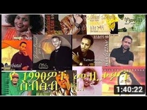 ቪዲዮ: የ 1990 ቡክ ሴንቸሪ ምን ያህል ይመዝናል?