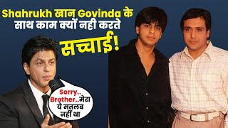 इसलिए Shahrukh Khan से Govinda नफरत करते थे / SRK ने क्यों मांगी माफ़ी | Govinda, Shahrukh