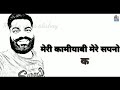 Technical Guru ji WhatsApp status song (Macho vines akshay) Whatsapp Status Video Download Free