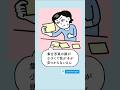 「大人の見えづらさあるある図鑑：集合写真」篇