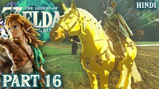 Zelda's GOLDEN HORSE!✨| Zelda Tears Of The Kingdom - EP16 In Hindi