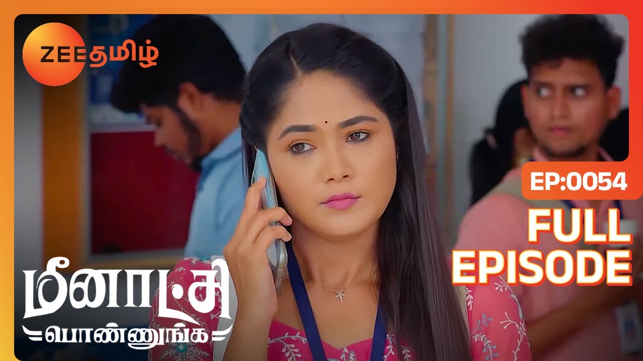 Sakthi-க்கு Best Student Award கொடுக்குறாங்களா | Meenakshi Ponnunga |Full Ep 54|Zee Tamil|14 Oct 22