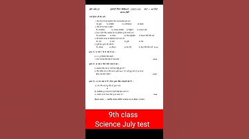 pseb 9th class science July test | July test 2023 Science for 9th