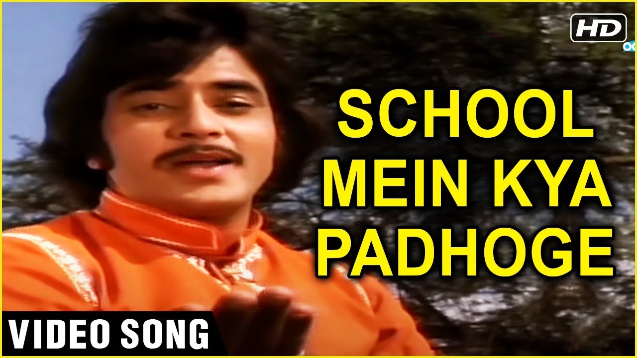 School Mein Kya Padhoge   Video Song  Dildaar Songs  Jeetendra  Kishore Kumar Hits