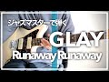 Runaway Runway / GLAY ジャズマスターで弾いてみた