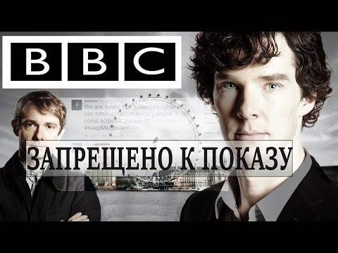 Название всех серий шерлок