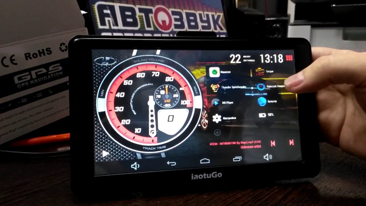 Яндекс авто мультимедийная система лада приора. Прошивка ваз. Навигация вазе. Navi gps navigation. Навигатор waze характеристики фото.