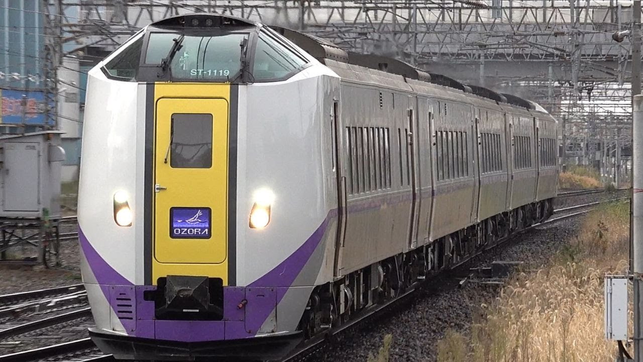 [走行音] キハ261系1000番台 (特急おおぞら12号)