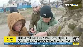 Как орки пытали украинцев в Херсоне: показания очевидцев