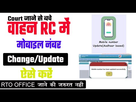 RC Me Mobile