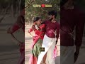 siragadikka Aasai serial sathya and rekha dance new reel tamil serial trending song trending couple