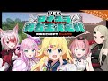 【＃VEEマイクラ勇者王】ついに本番！優勝者の枠はココなのだ【雛星あいる/VEE】