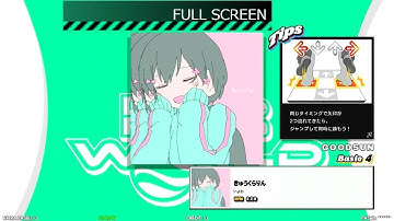 【DDR WORLD フルスクリーン】 BDP  PFC　きゅうくらりん / いよわ