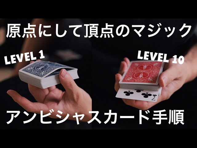 アンビシャスカード