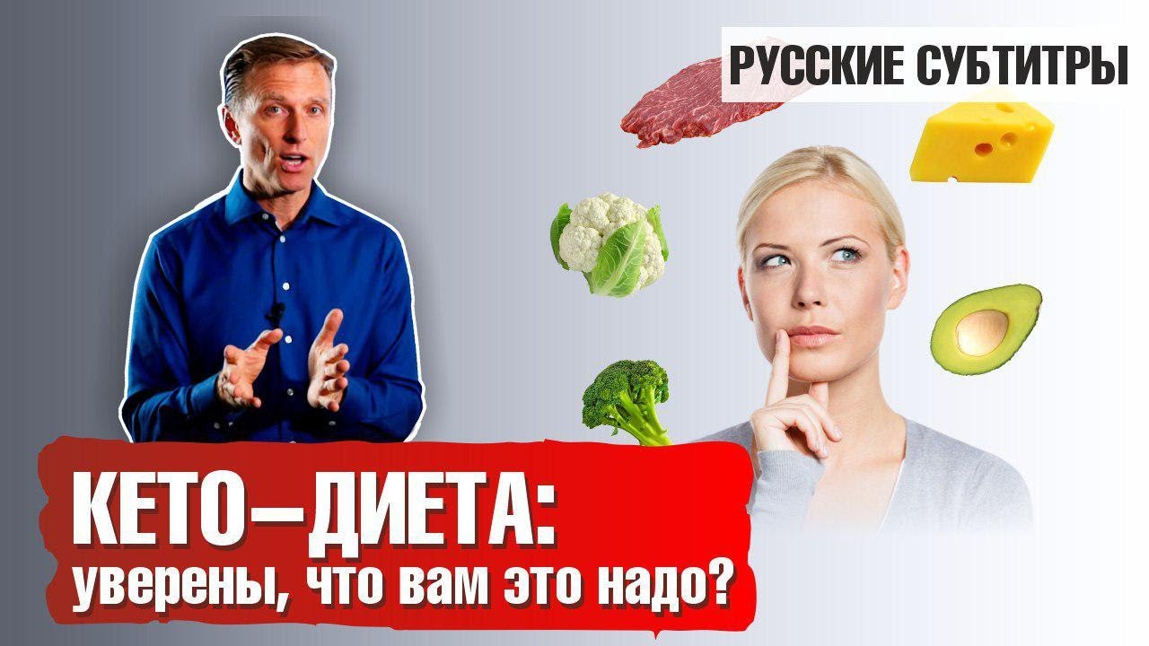 Кето диета и периодическое голодание