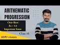 What is arithmetic progression Class 10? | Ex - 3.2 Sums