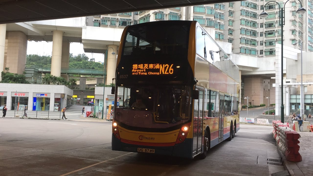 [新創建量產黃色MMC歐五半客車飛𨋢巨無霸往機場及東涌的天光之旅] Hong Kong Bus 城巴 CTB N26 油塘站 - 東涌站 ...