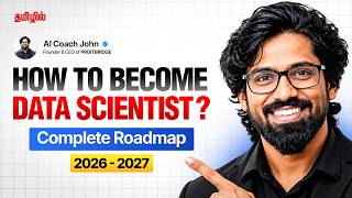Full Data Scientist ஆக என்ன படிக்கணும் | Roadmap 2026 in Tamil Guide