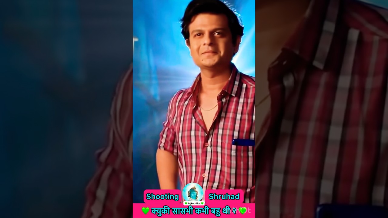 ક્યુકી સાસભી કભી બહુ થી 2 