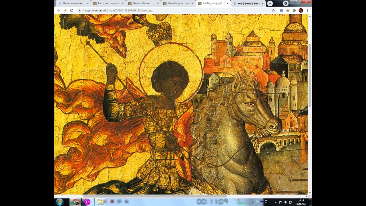 Палех иконы 06 б Георгий 10 Apr 2021 16 05 31