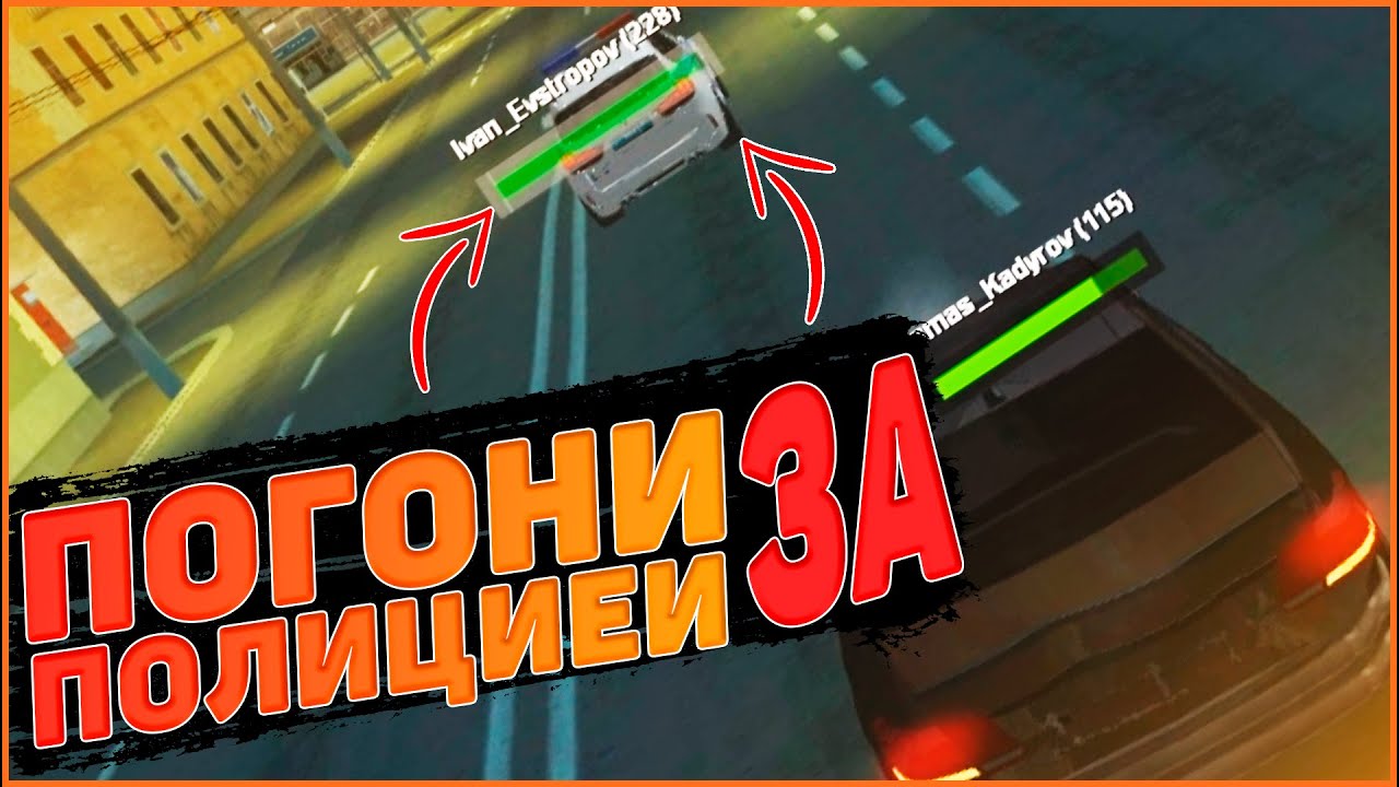 Инжектор для мта провинция