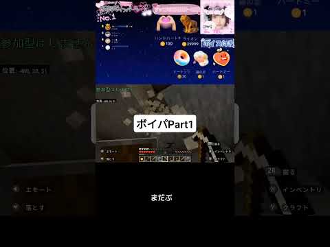 最後まで聴いたらハマるかも…？#shorts #ボイパ #beatbox #おすすめ #バズれ #星空みむ