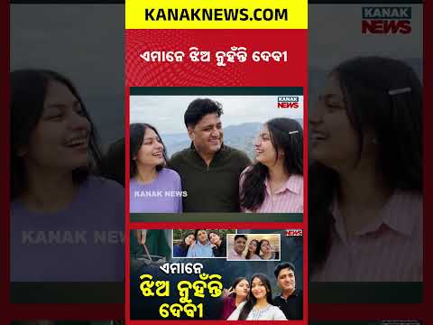 Life-Saving Daughters! 2 Sisters Donate Kidney & Liver to Save Father’s Life!