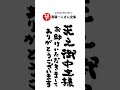 天之御中主様お助けいただきましてありがとうございます