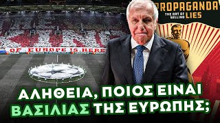 Download Lagu Ο πανευρωπαϊκός ΕΞΕΥΤΕΛΙΣΜΟΣ του Ολυμπιακού, το COME BACK του Ομπράντοβιτς κι ο ΑΛΗΘΙΝΟΣ Βασιλιάς! MP3