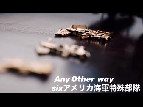 【MAD】sixアメリカ海軍特殊部隊Caulder&Trevor
