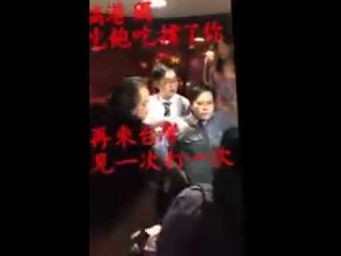 台民眾發飆教訓港獨分子陳浩天