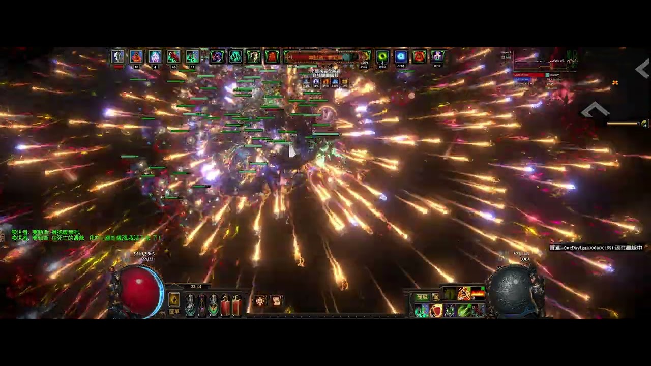 攻略】[星月]-3.27 死亡清算易碎暴擊流骷髏法師從拓荒到畢業(10/30 更新後期POB、頭盔製作教學@流亡黯道Path of Exile  哈啦板- 巴哈姆特