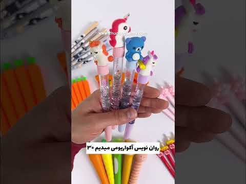 لوازم تحریر فانتزی سفارش از سایت ژوان گالری      